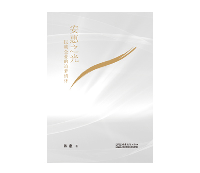 《拉霸LaBa360之光》